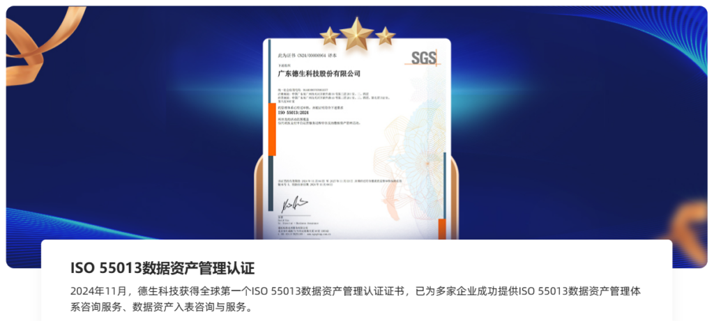 QQ截图20250221160226