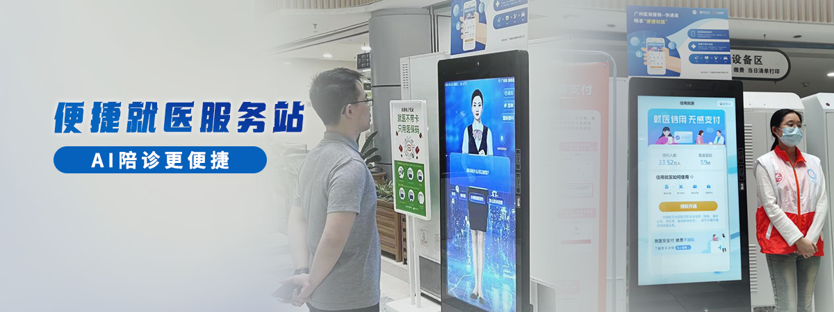 广州市2---案例图