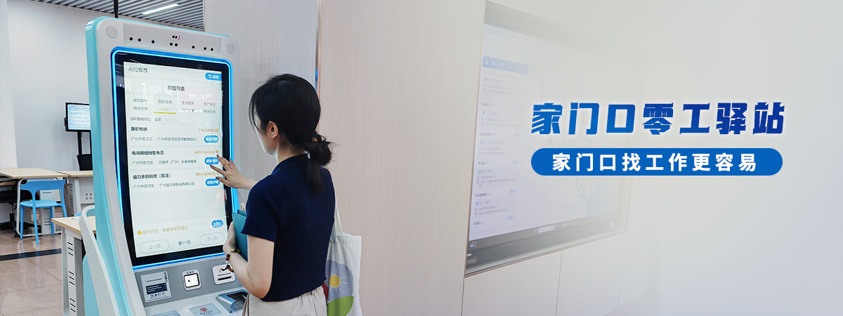 广州市、南昌市、抚州市---案例图