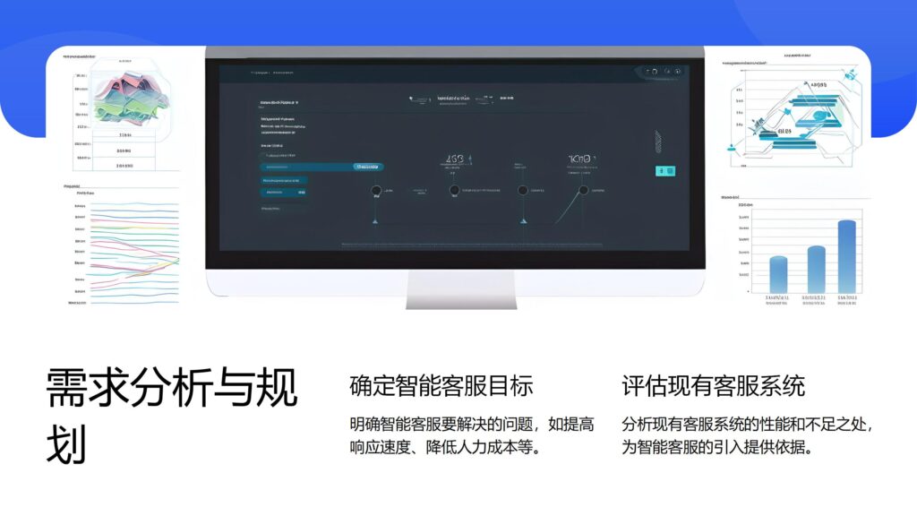 文旅智能客服_14