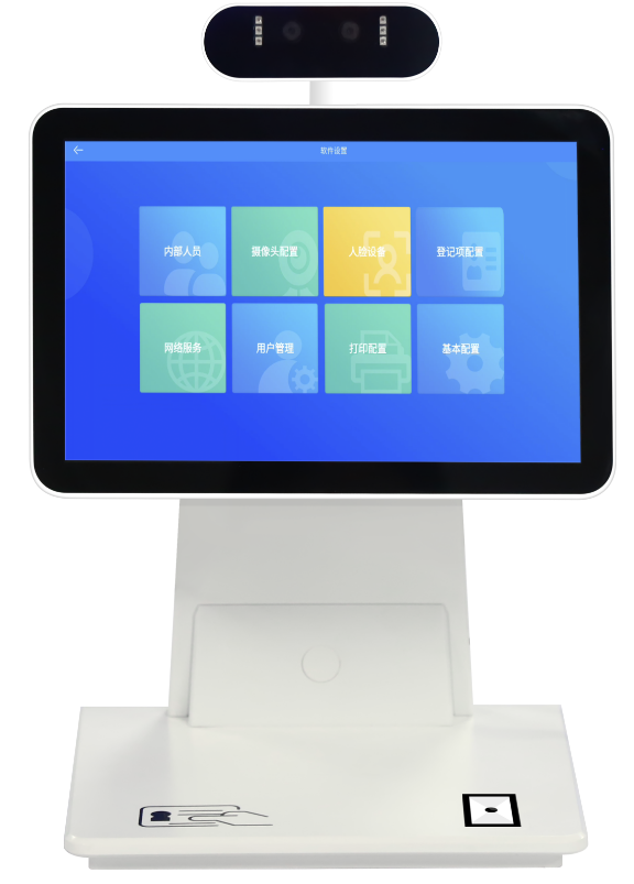 桌面式人证一体机