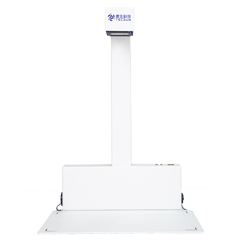 药品追溯码智能扫描仪