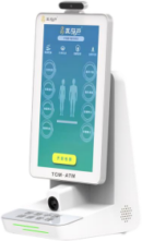 AI健康自助终端