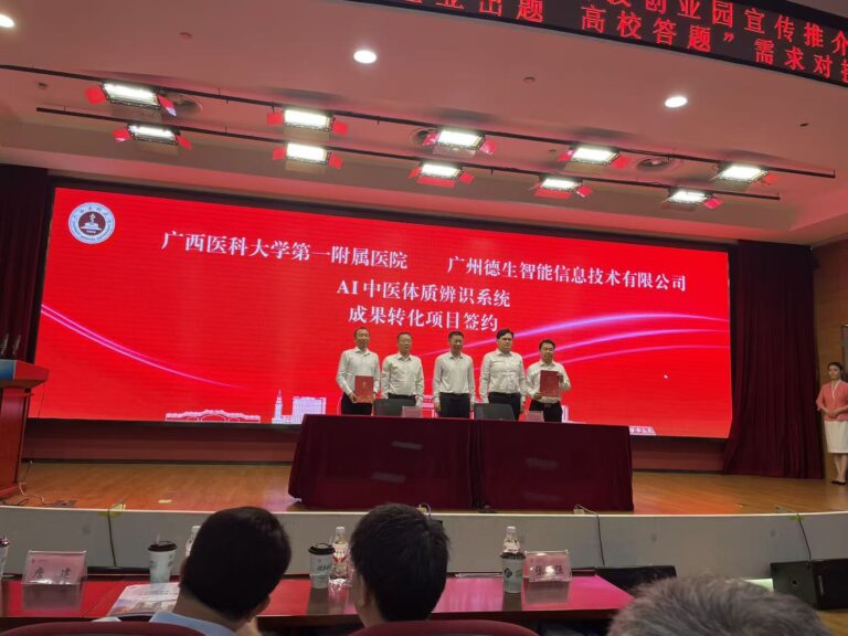 微信图片_20260529094500_3295_167